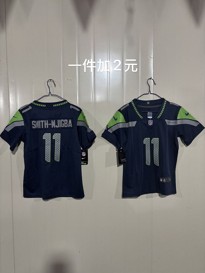 NFL Jersey