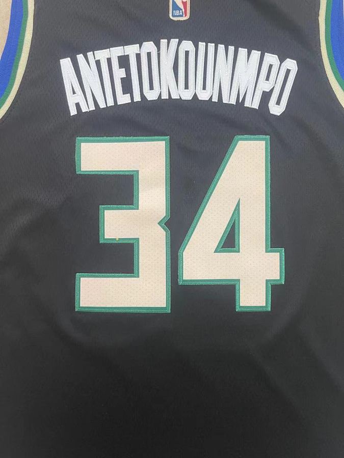 Bucks #34 Jersey