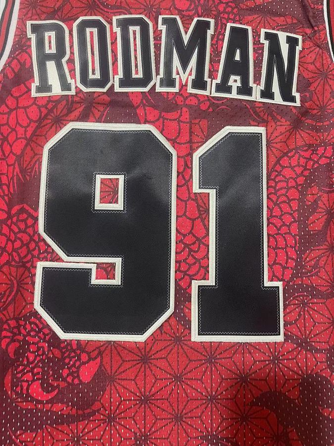 Bulls #91 Jersey