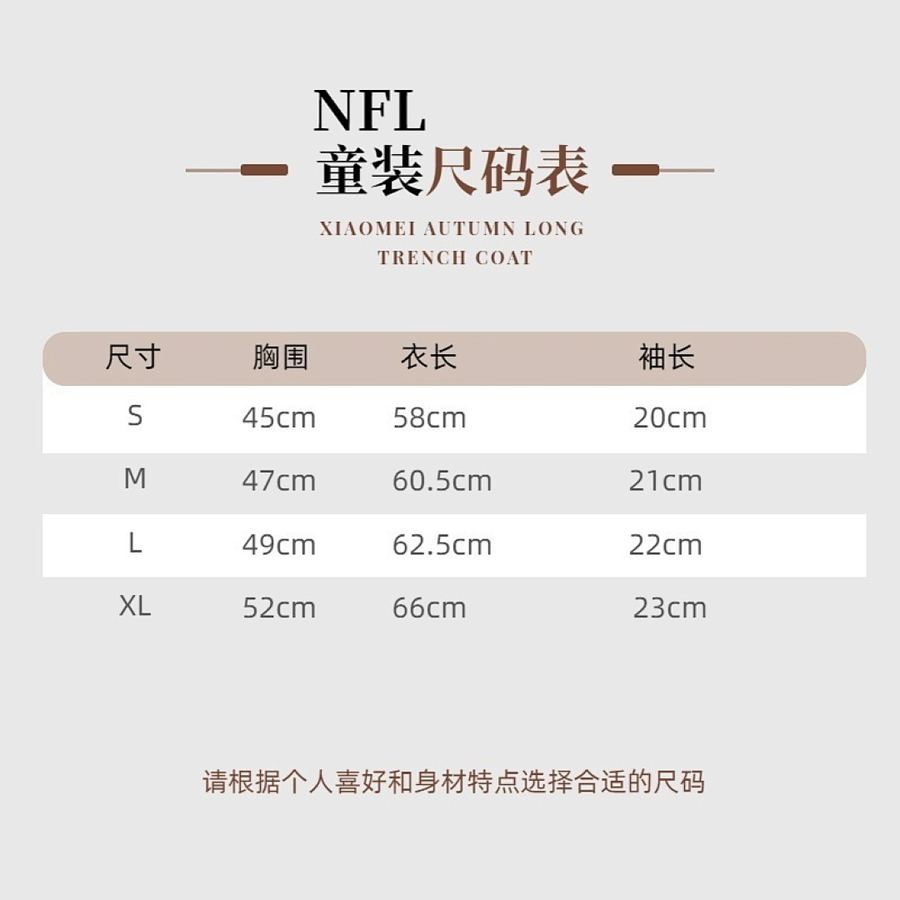NFL Kids Jersey