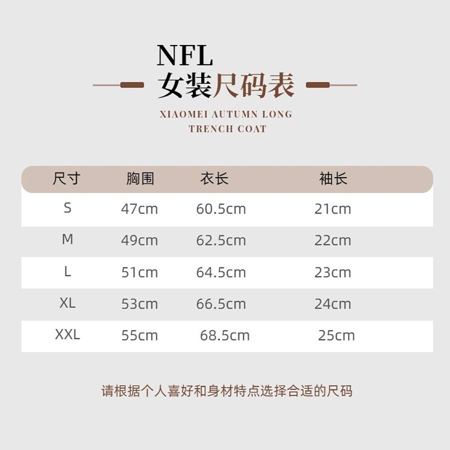 NFL Jersey