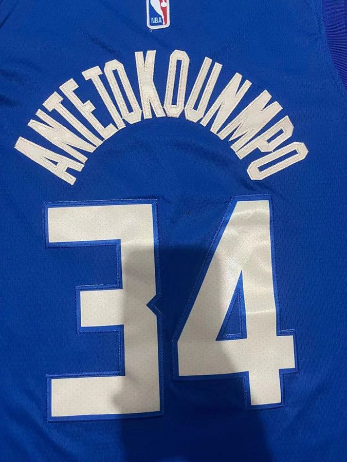 Bucks #34 Jersey