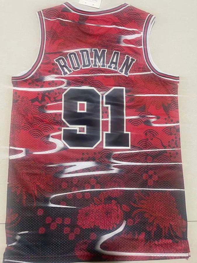 Bulls #91 Retro Jersey