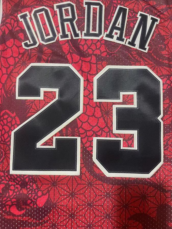 Bulls #23 Jersey