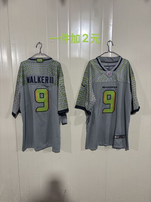 NFL Jersey