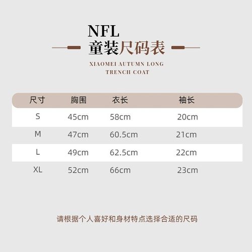 NFL Kids Jersey