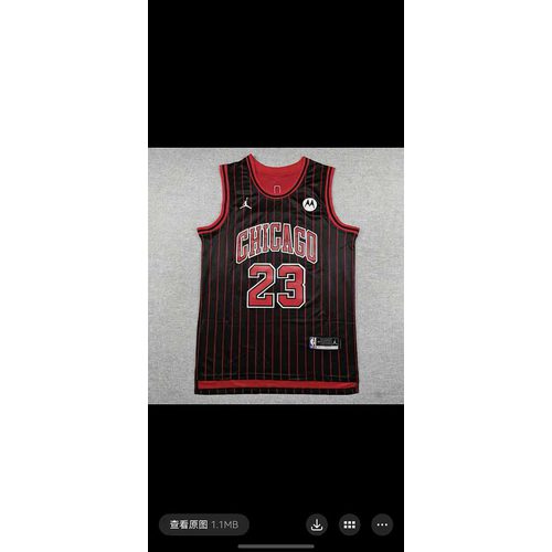 Bulls #23 Michael Jordan Jersey
